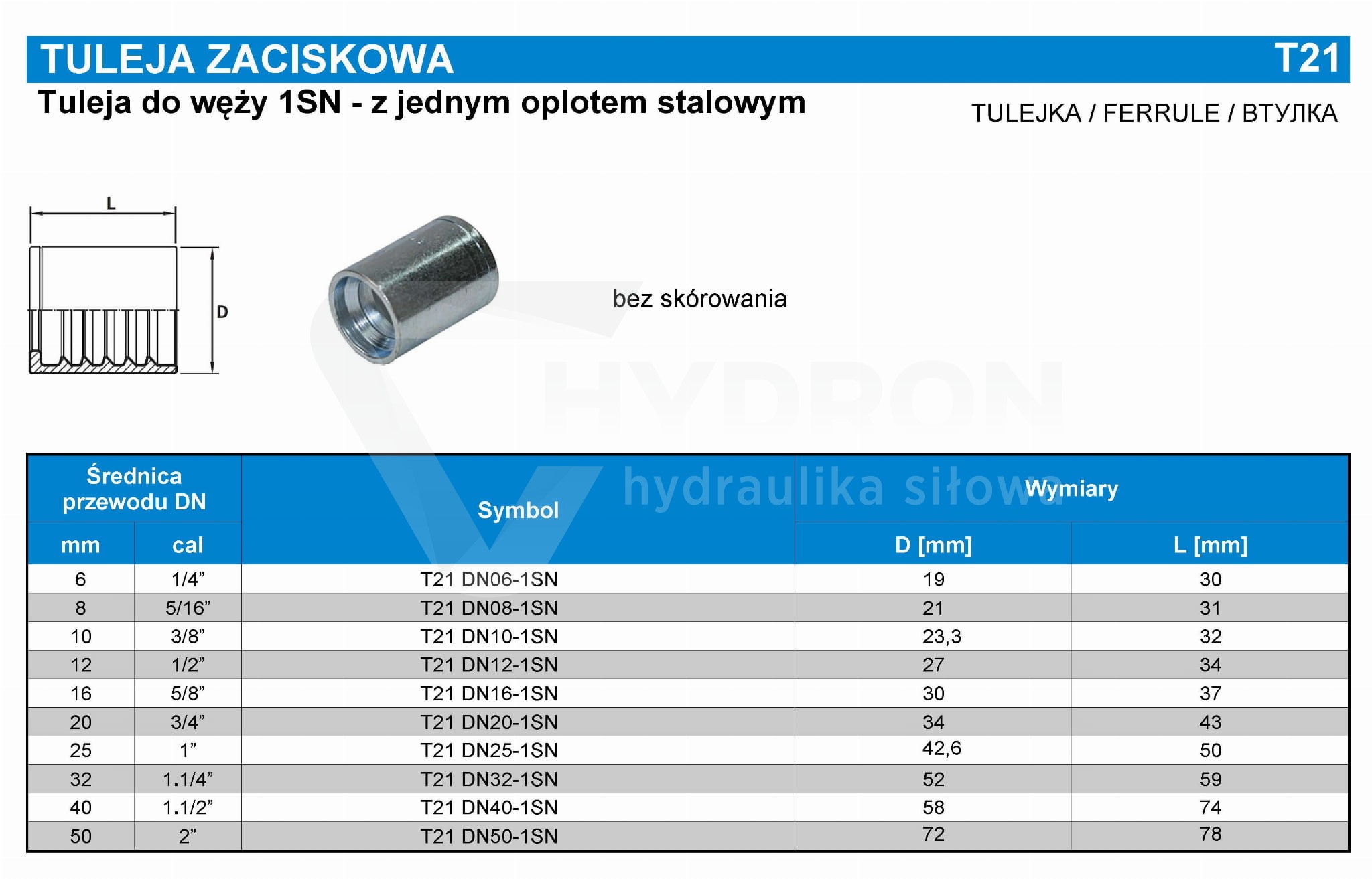 Tuleja zaciskowa na wąż DN06 1SN / 2SC (1/4")