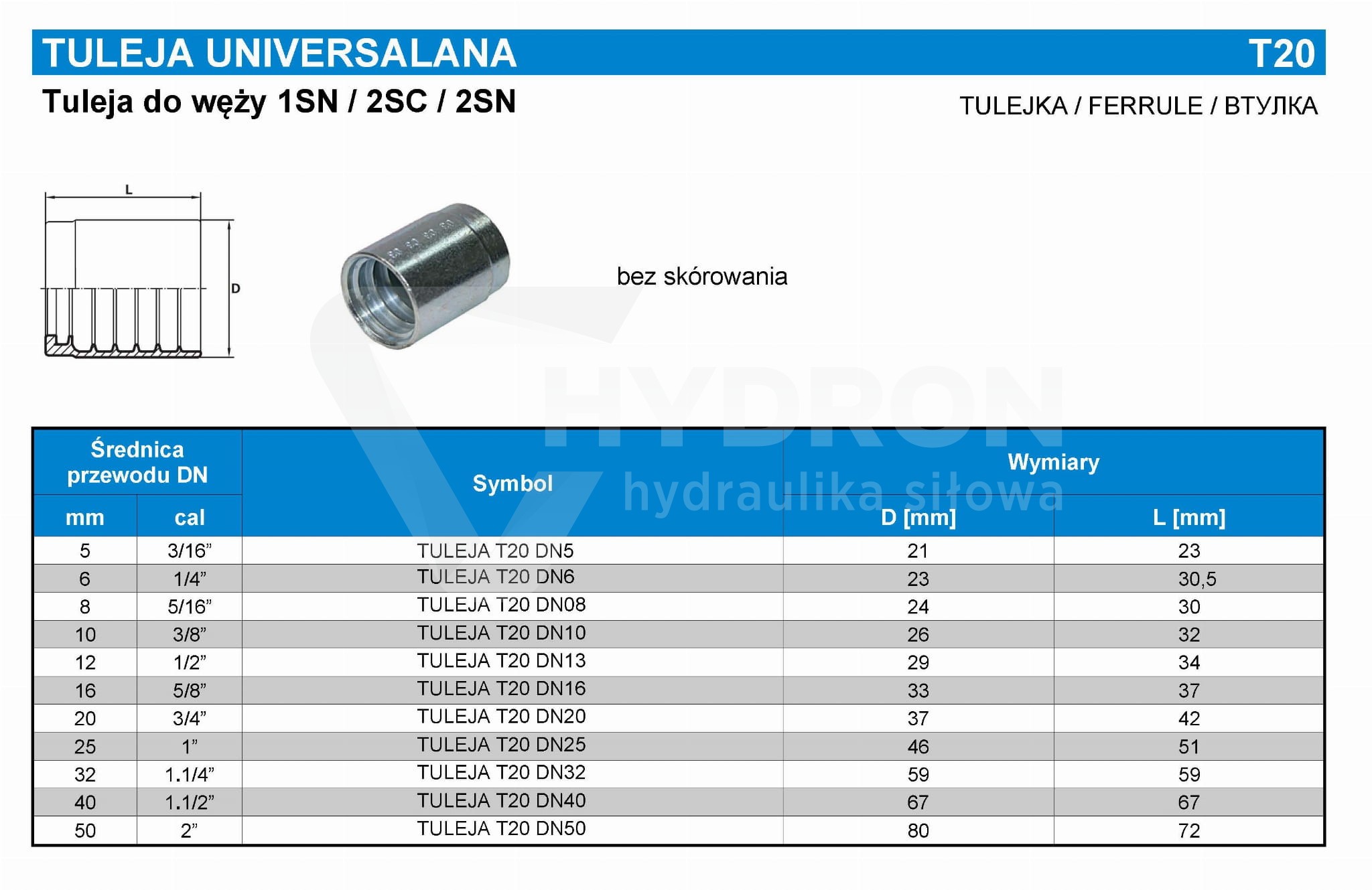Tuleja zaciskowa DN32 SN uniwersalna 1SN/2SN/2SC