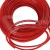 Wąż termoplast do myjki DN06 227BAR 100° Czerwony