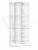 Zestaw naprawczy do pompy W22607 LARZEP -JR.W22607